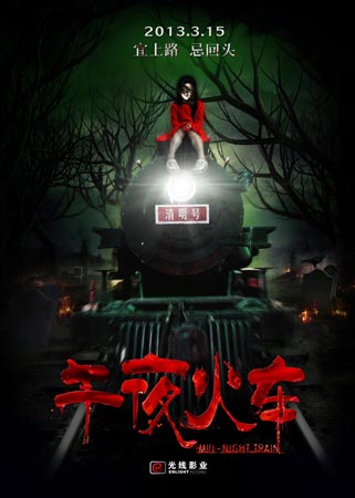 勒佐卡拉布里亚音乐学院理工科文凭证书
